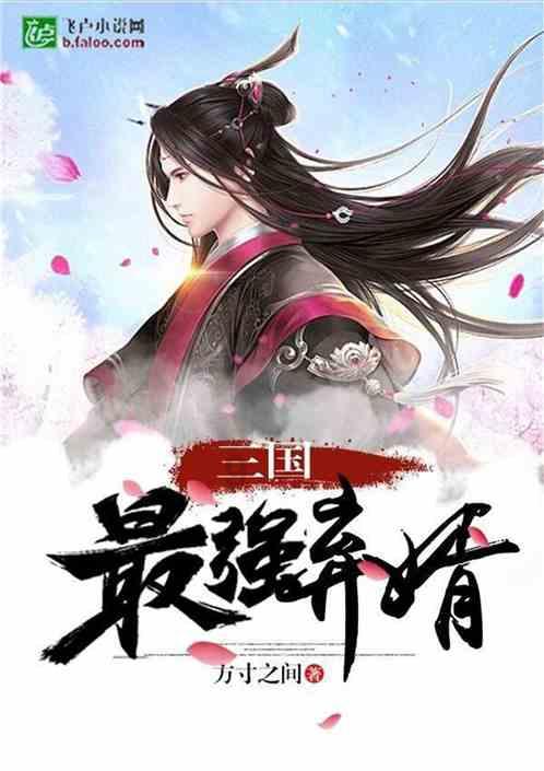 鸣人的假期白屏内容图片游戏画面